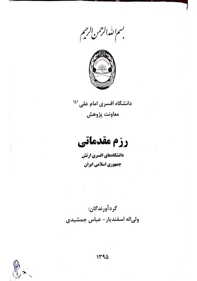 Screenshot 2026-07-10 152445.jpg